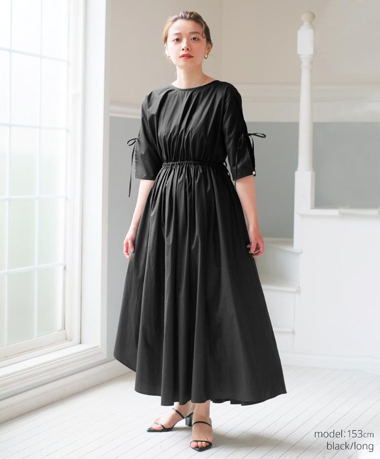 Aurora dress