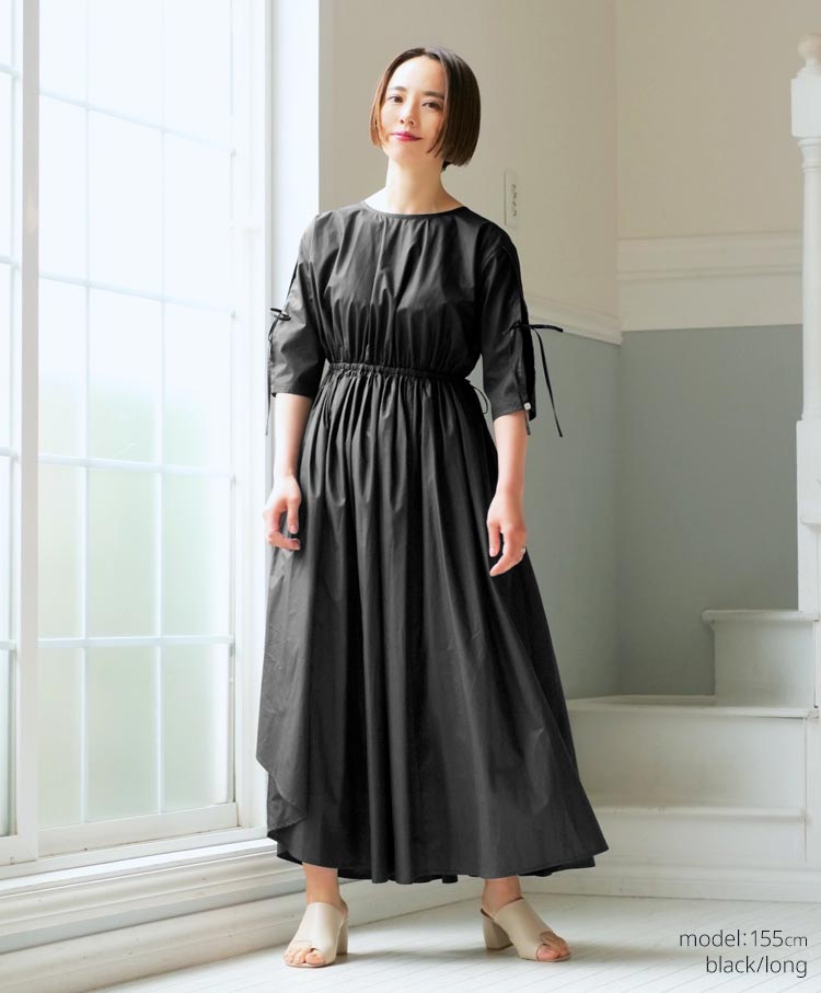 Aurora dress