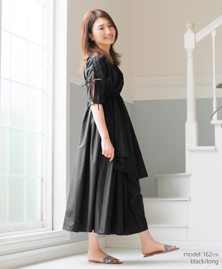 Aurora dress