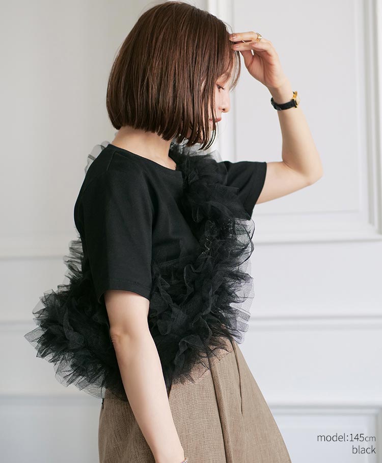 tulle half moon bag
