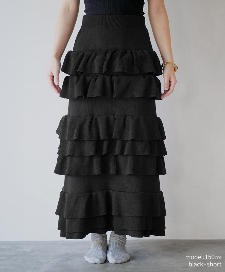 knit tiered skirt