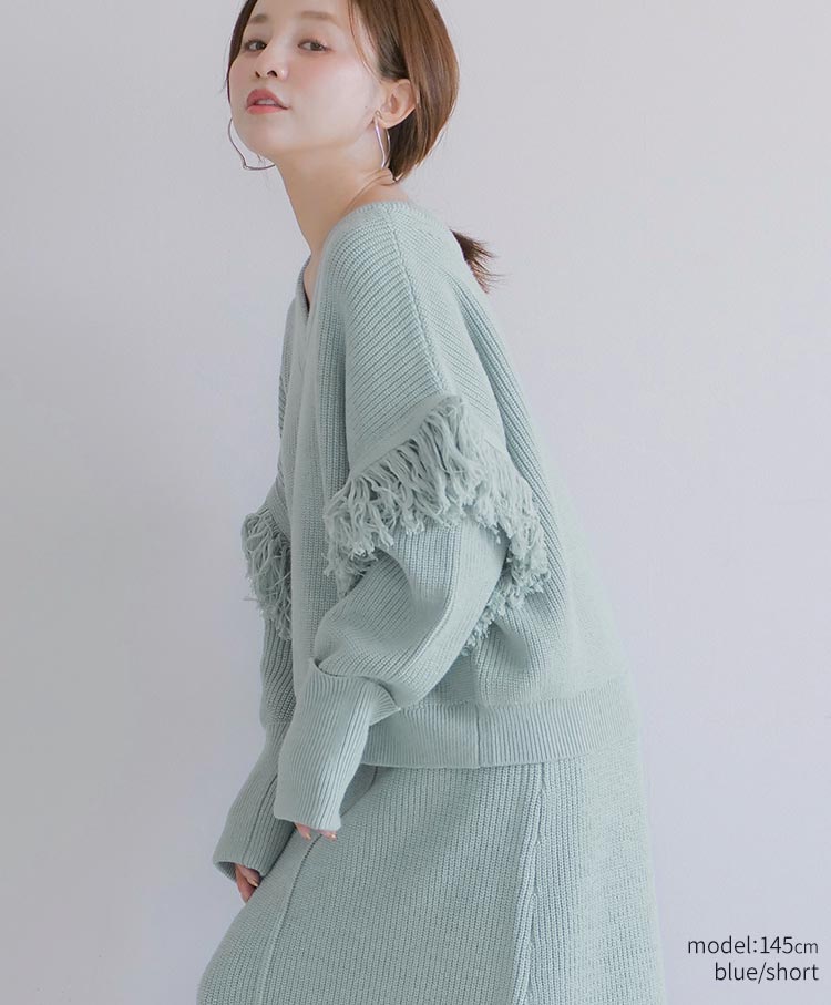 2way Fringe Knit Set-Up