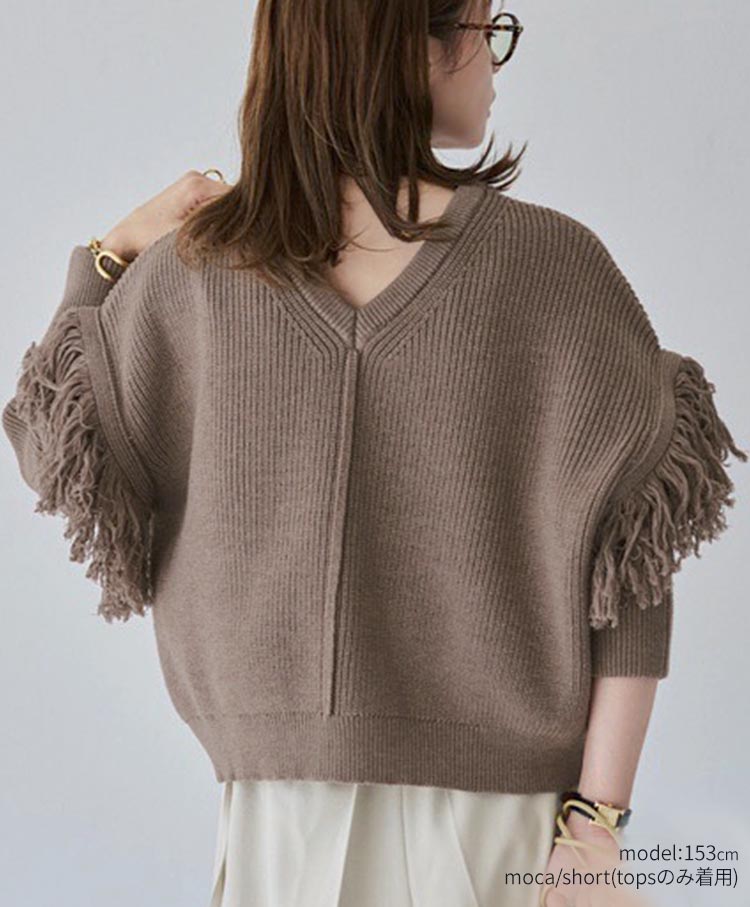 2way Fringe Knit Set-Up