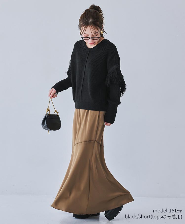 2way Fringe Knit Set-Up