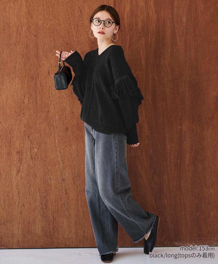 2way Fringe Knit Set-Up