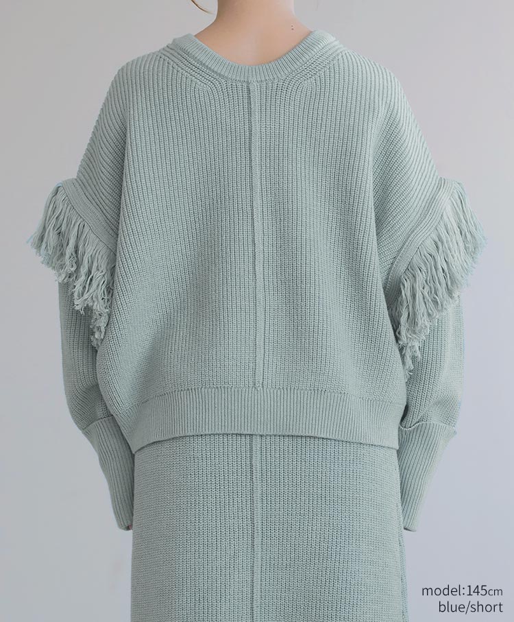 2way Fringe Knit Set-Up