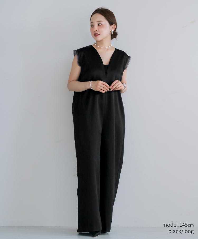 Satin Combinaison